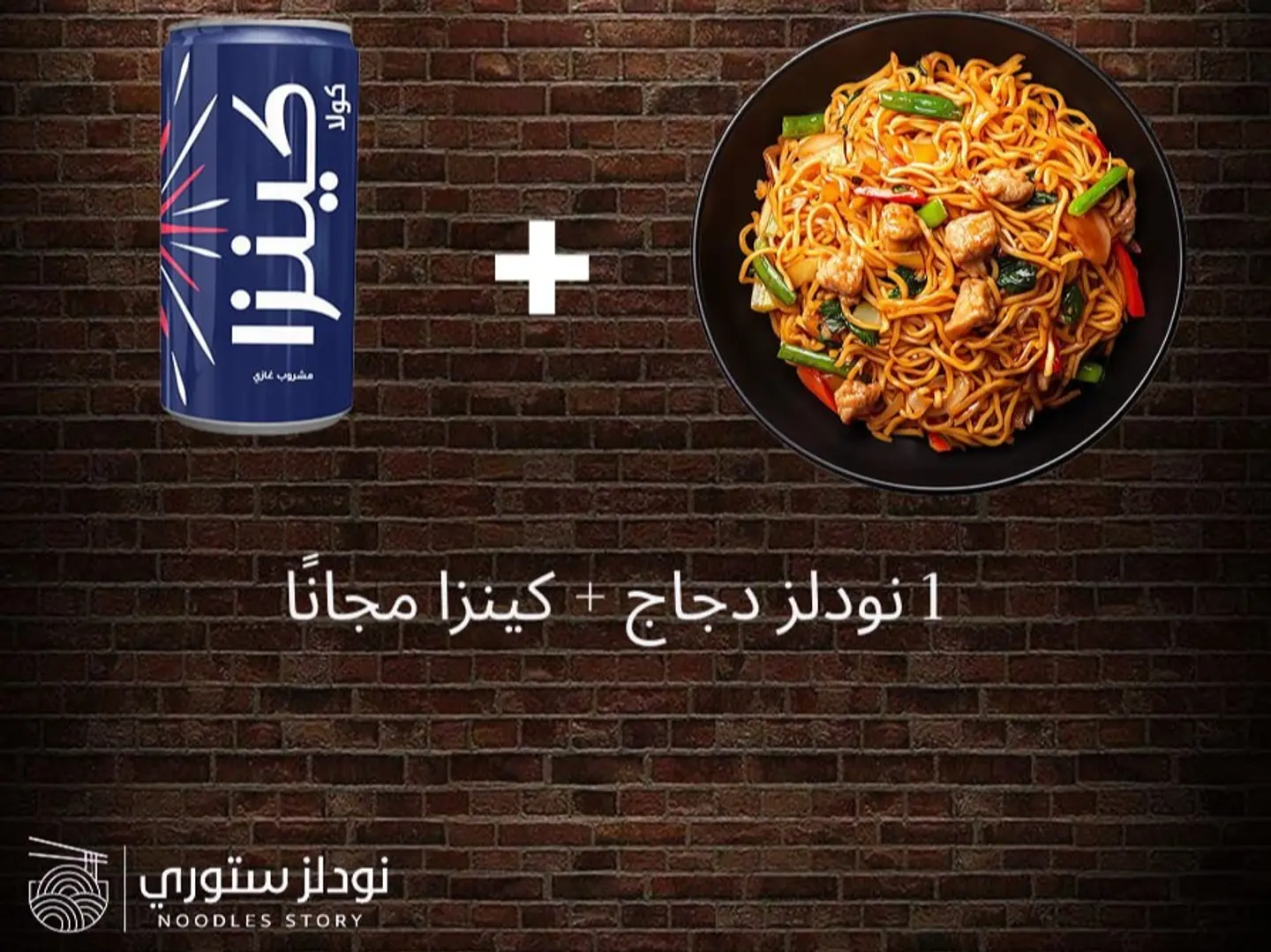 وجبه تشبعك - تكفي شخص