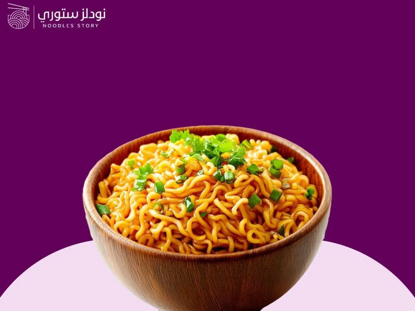 اندومي الخضار