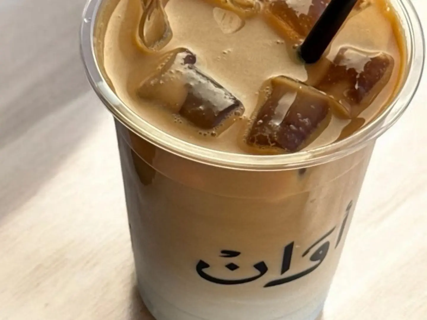 Iced Spanish Latte
