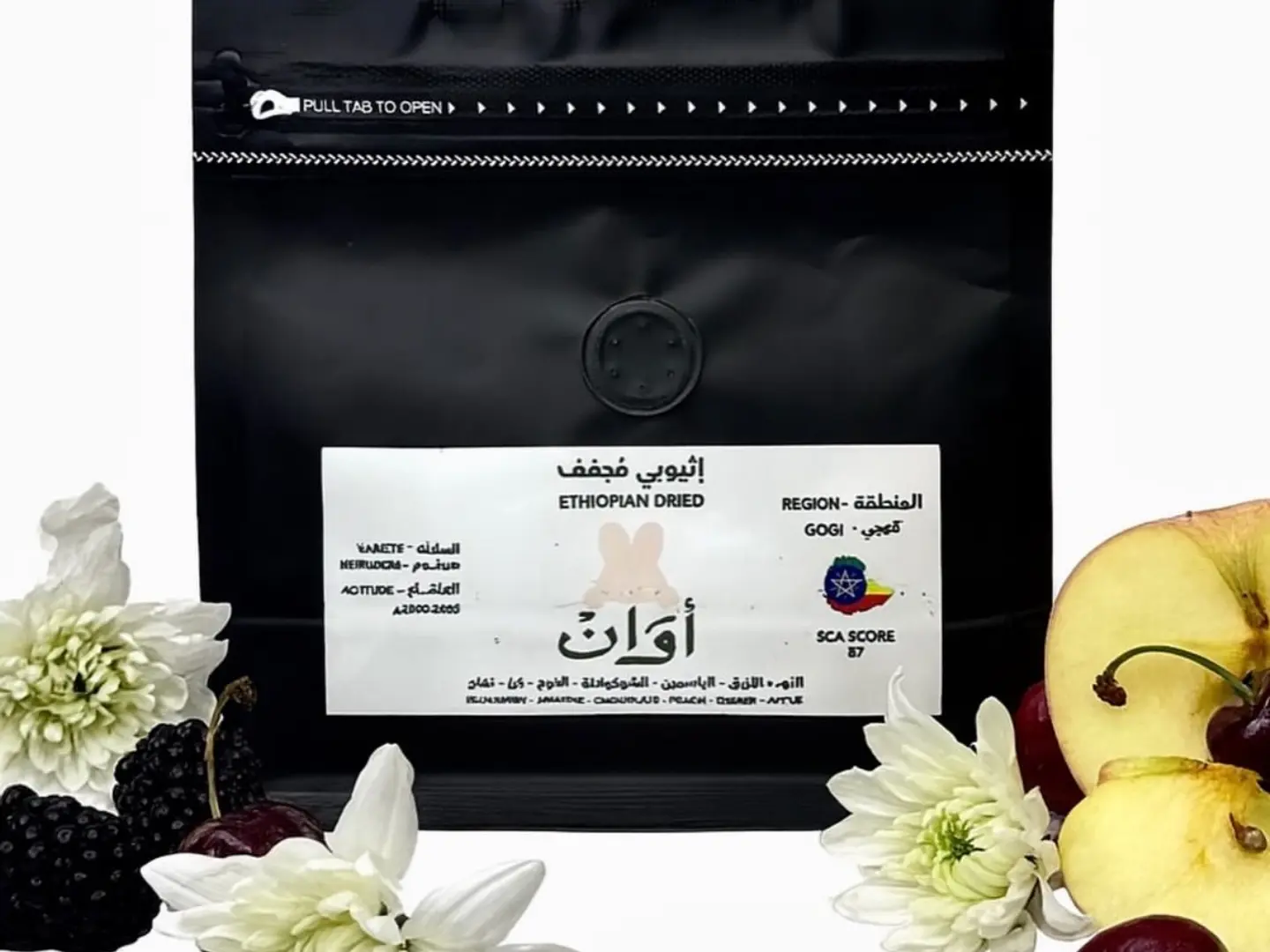 Premium Ethiopian Coffee, 200g