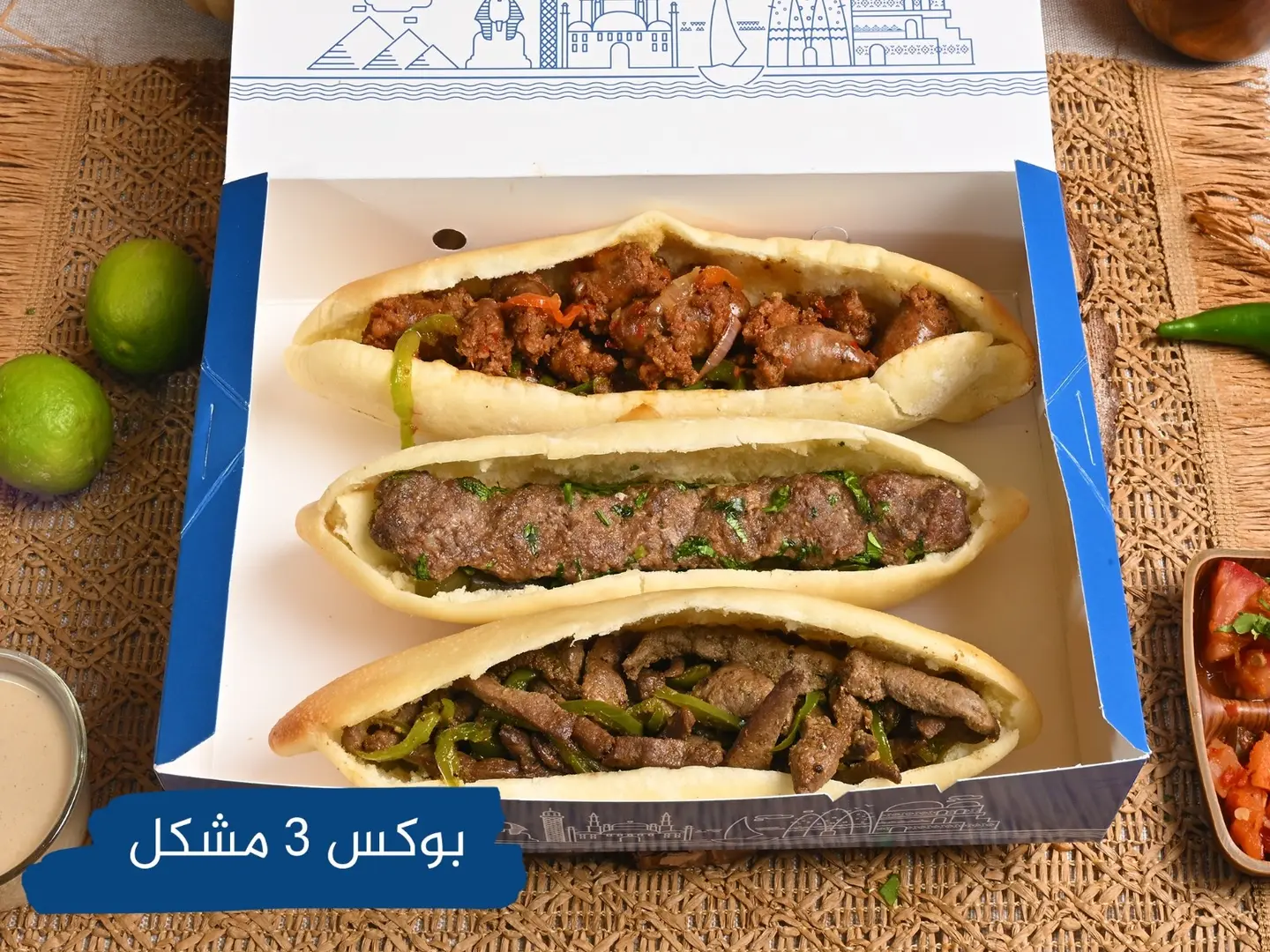 الثلاثي الجدع