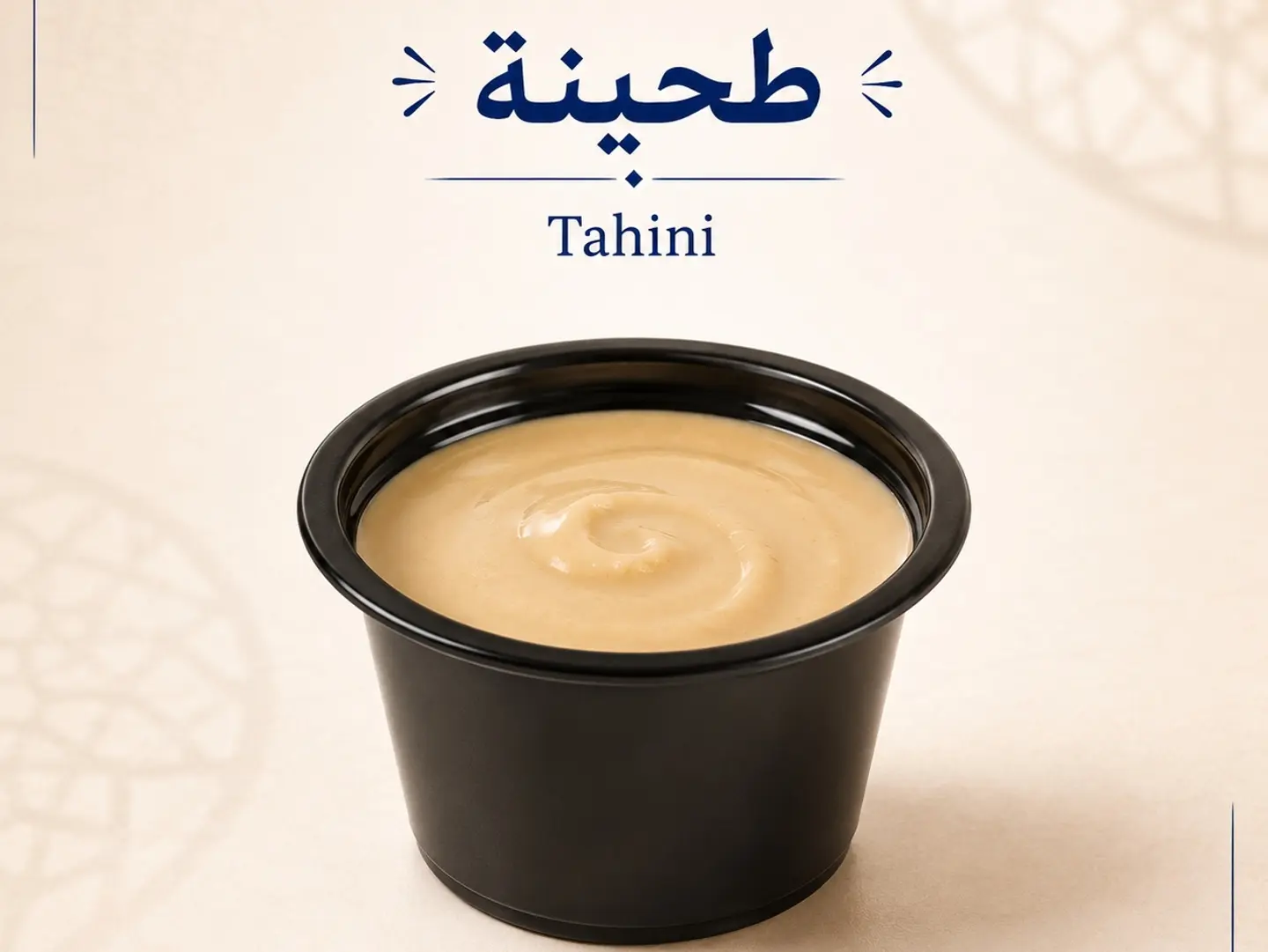 Tahini