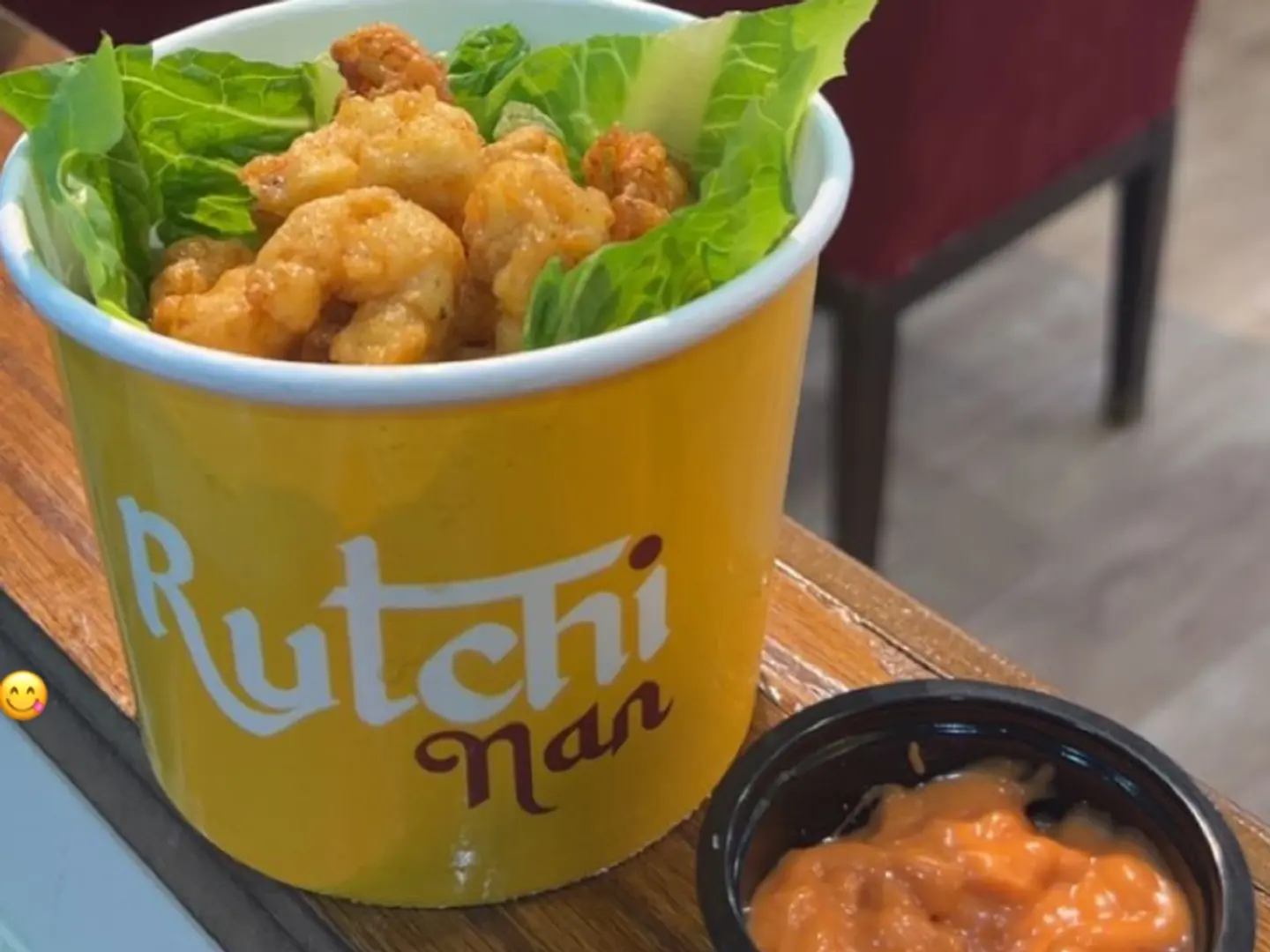 ديناميت روبيان