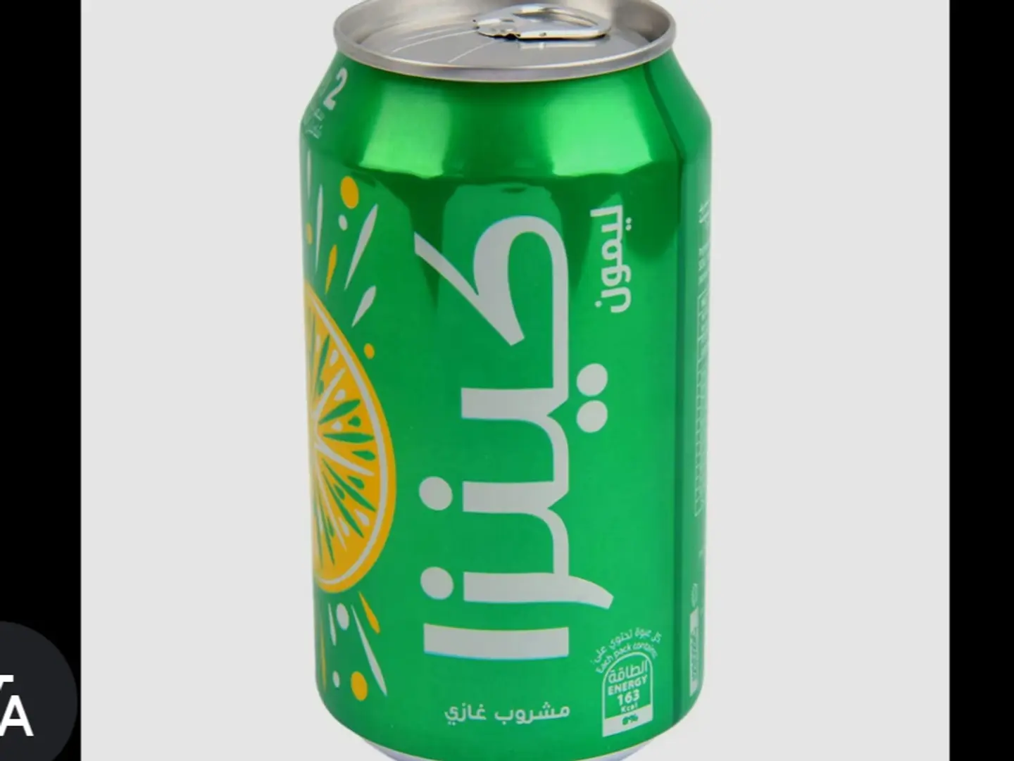 7 Up
