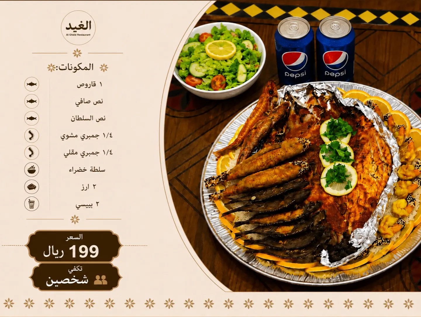 Savings Meal For Two People