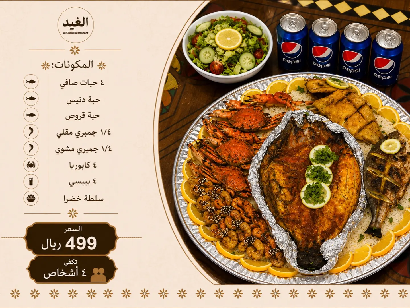 Savings Meal 4 People