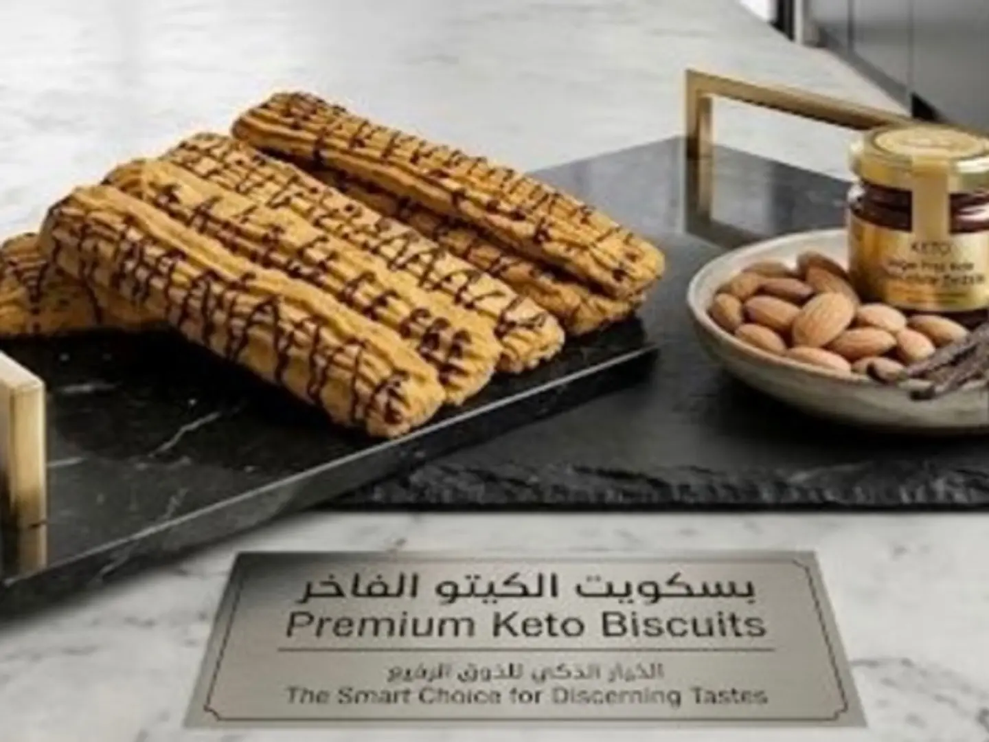 علبة بسكويت اصابع بالفانيلا كيتو