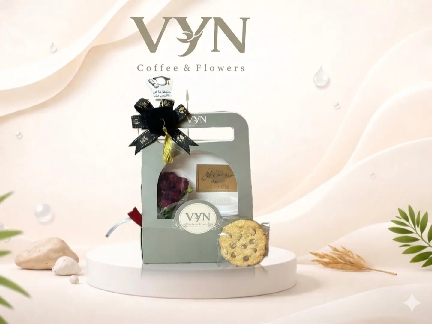 Graduation Box With Cookies