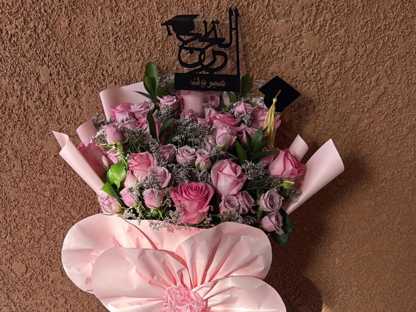 Achievement Day Bouquet