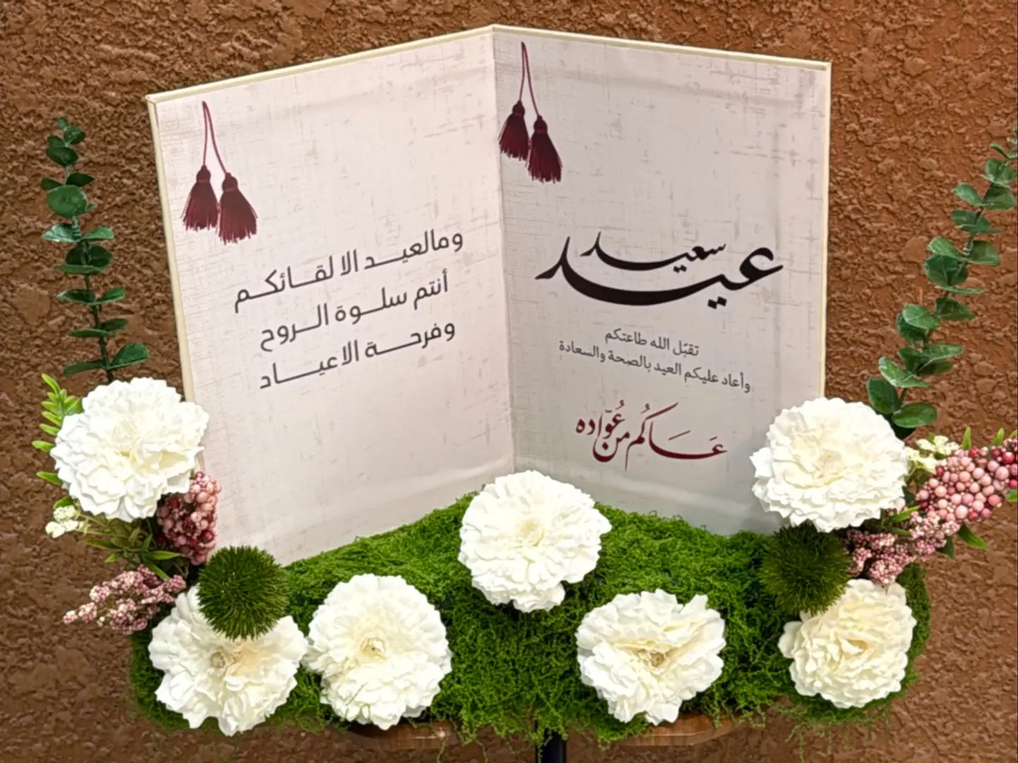 ستاند كتاب العيد بالورد الأبيض