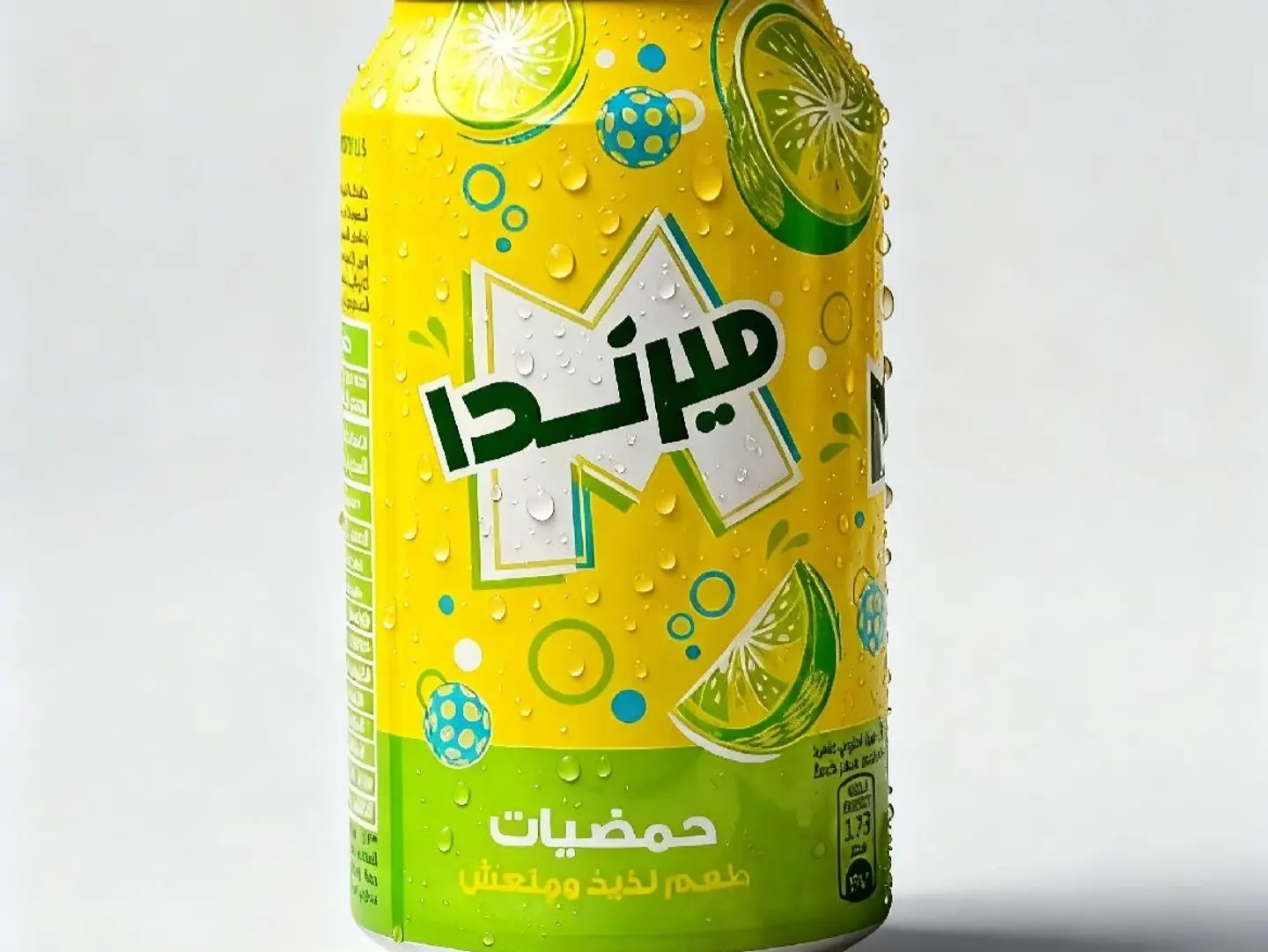 حمضيات