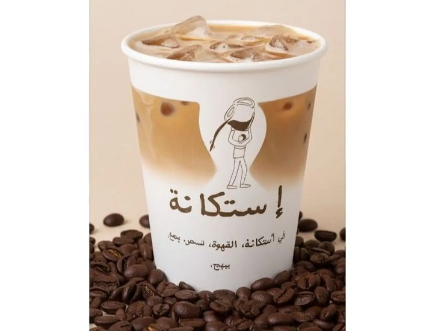 أيس إسبانش لاتيه