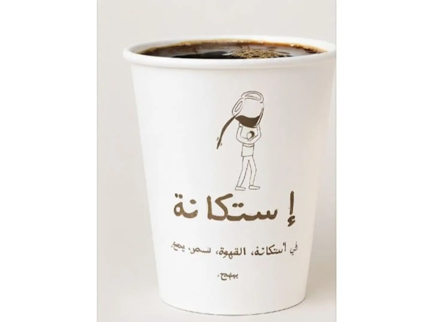 Hot Large Coffee Day