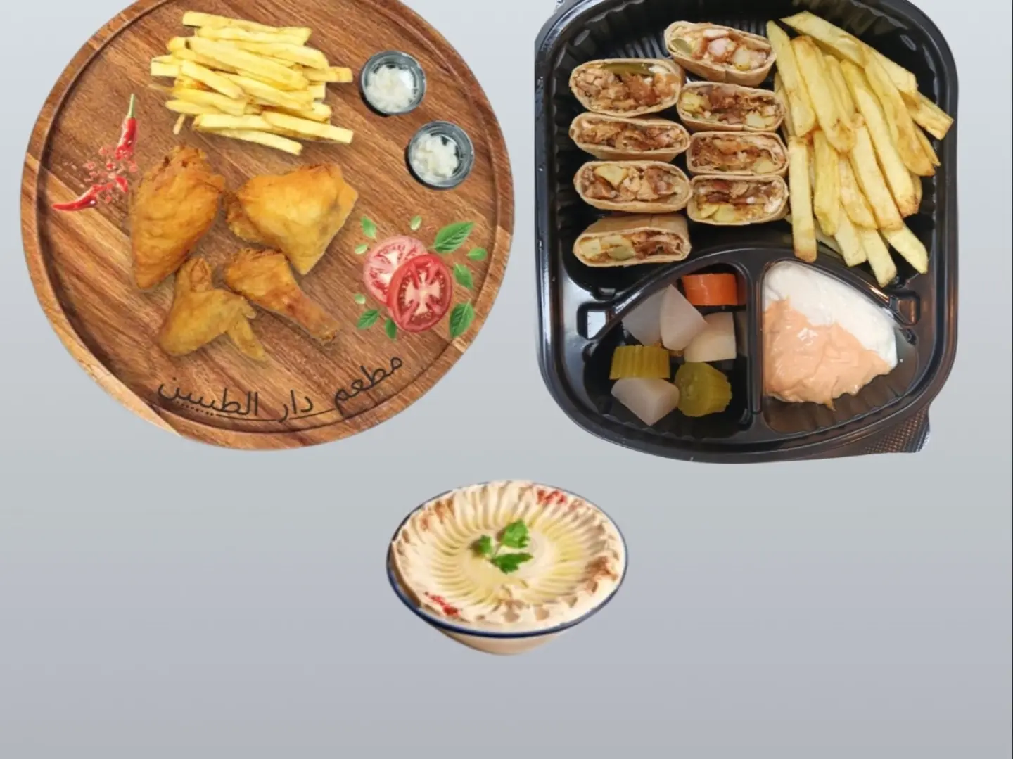 وجبة دار الطيبين لثلاث اشخاص