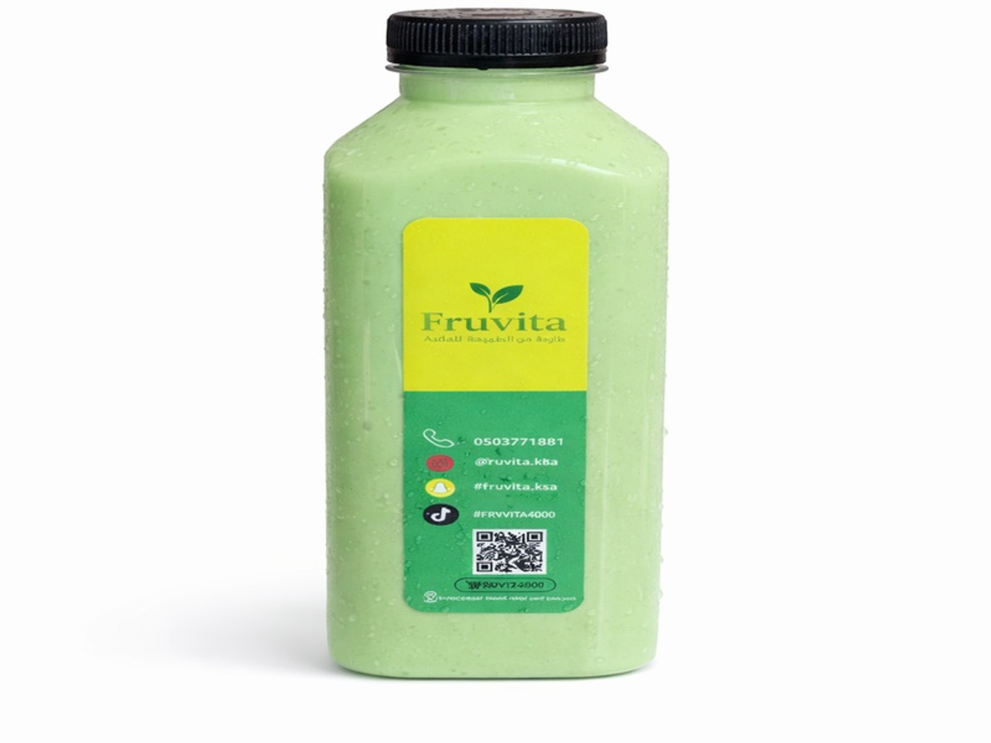 افوكادو 200 ملي