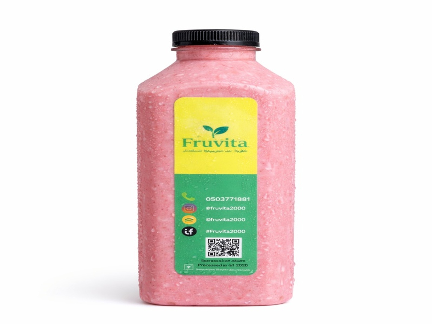 عوار قلب (1لتر)