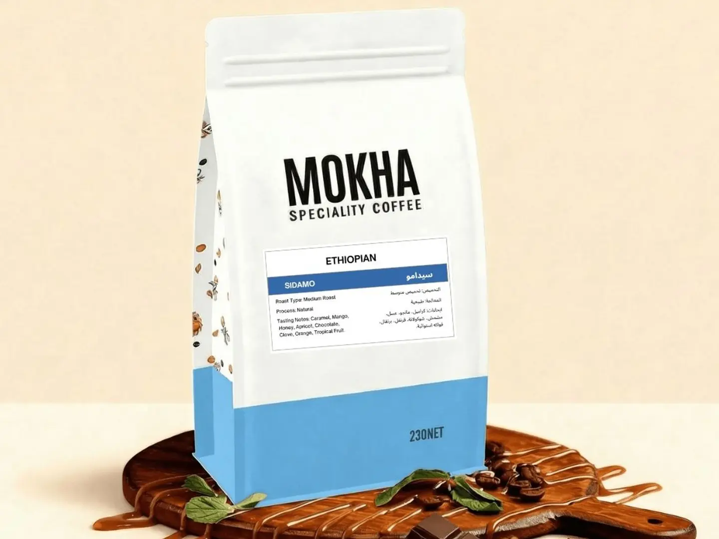 Ethiopian Sidamo Classic Coffee 250g Mokha Specialty   Caramel, Mango & Chocolate Flavors