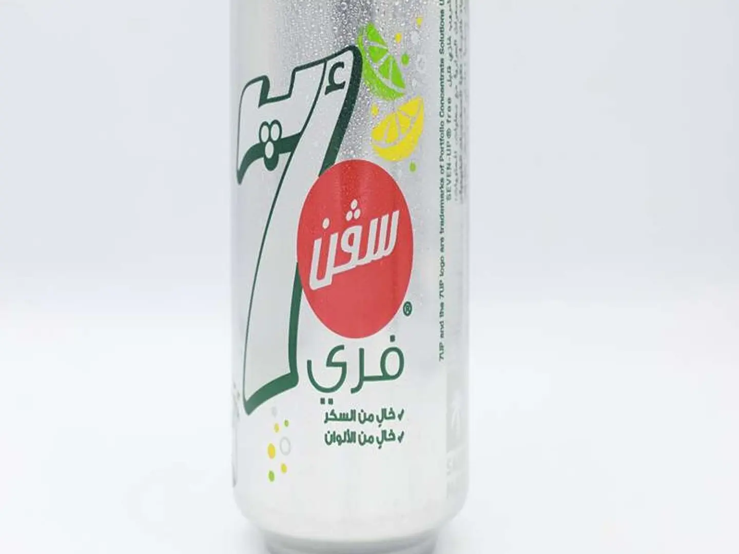 7 Up Diet.