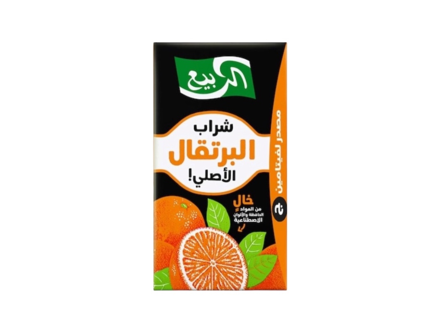 الربيع