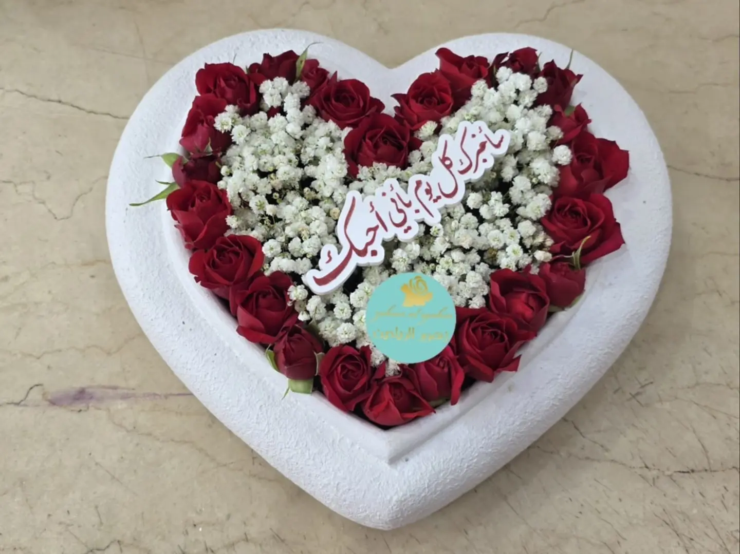 فازة شكل قلب رقم 1