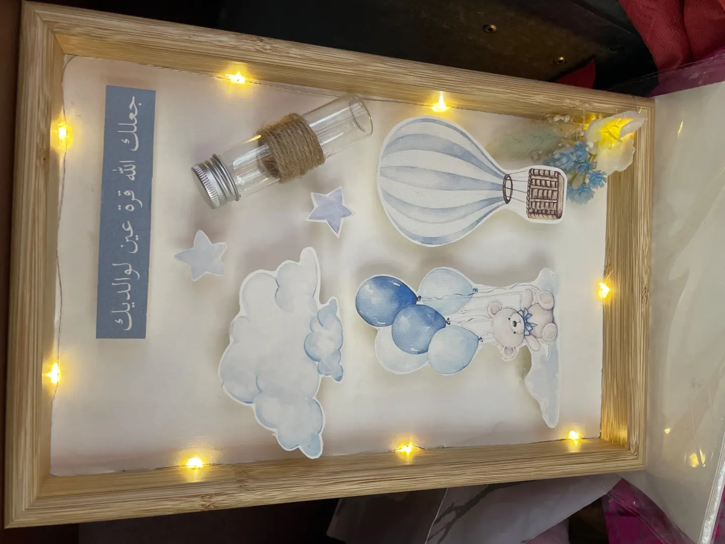 ايطار ولادي