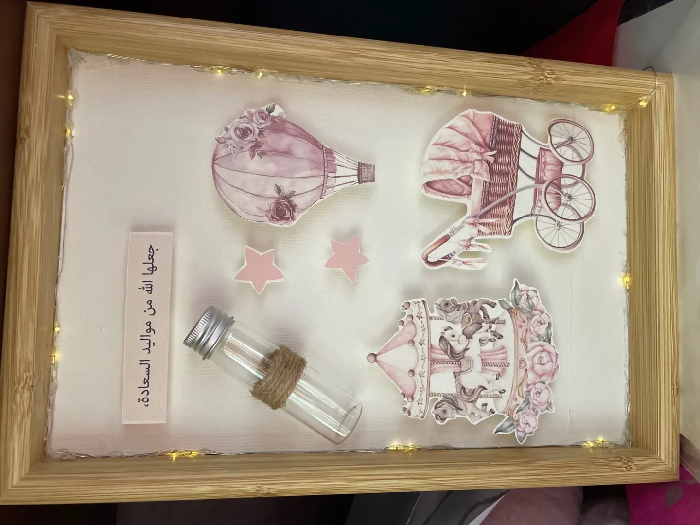 ايطار بناتي