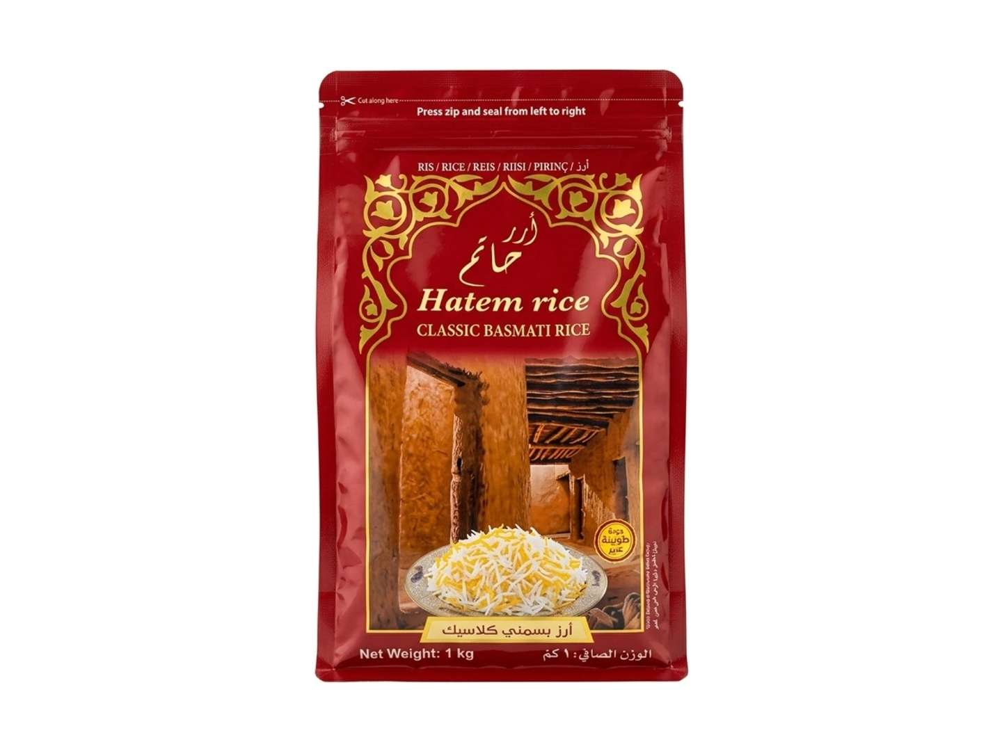 Hatem Rice 1kg