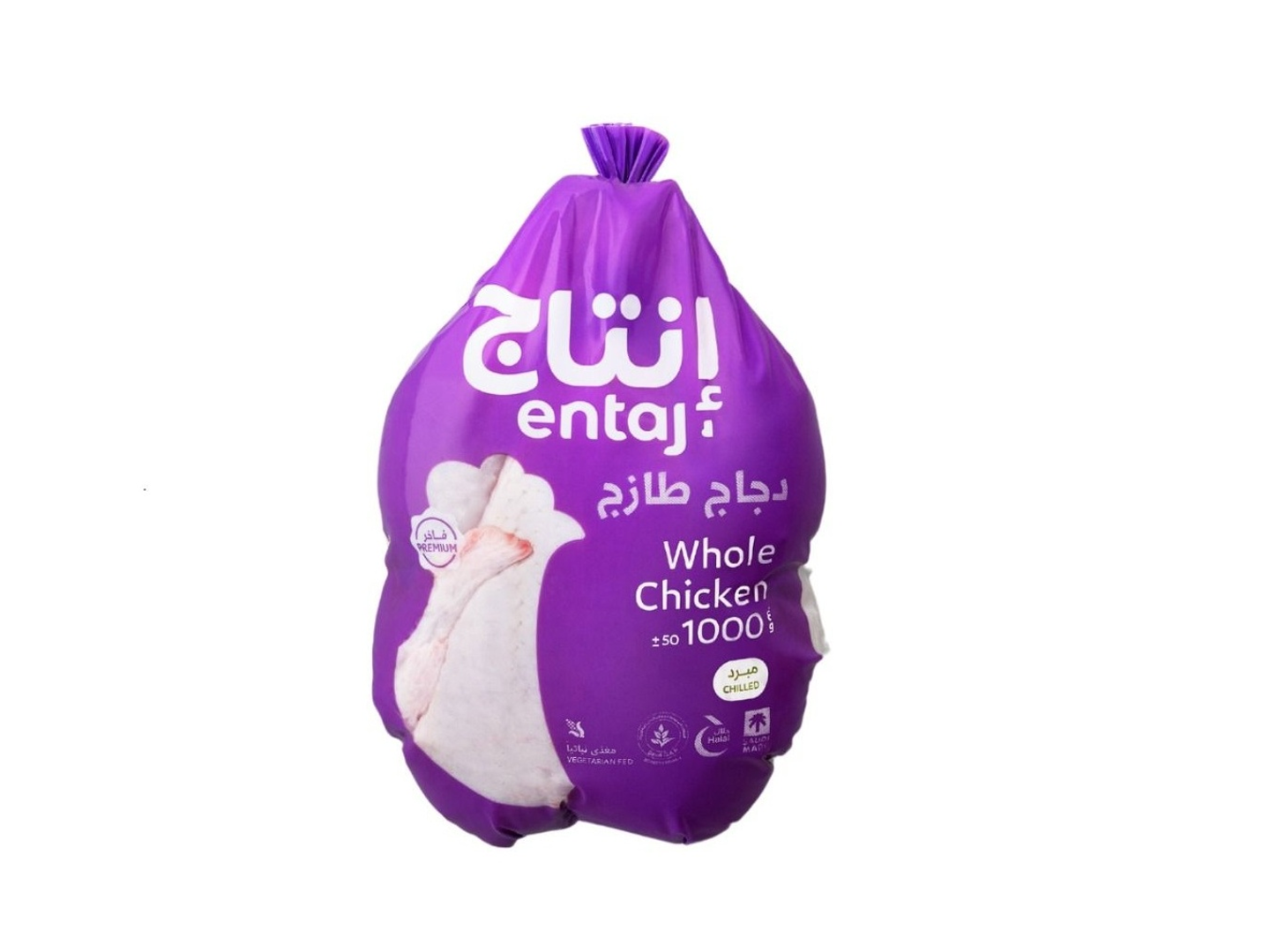 دجاج انتاج 1000 جرام