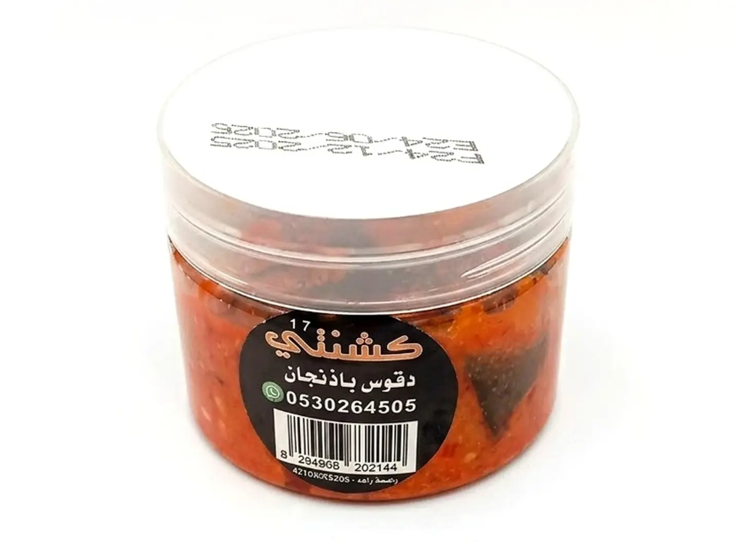 دقوس باذنجان كشنتي