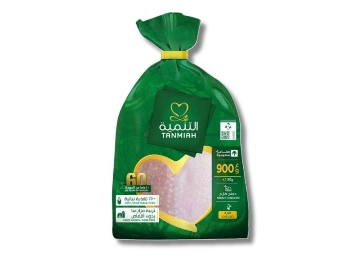 دجاج التنمية 900جرام