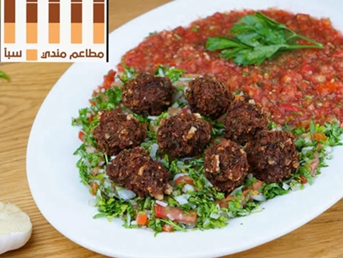 Sana'ani Kebab