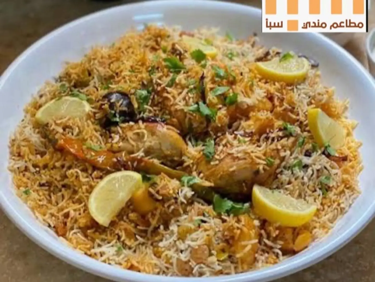 Mashkhool