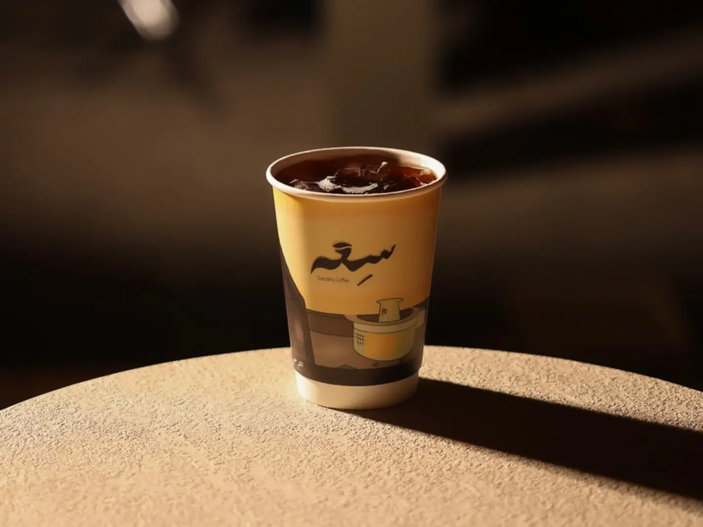 قهوة اليوم بارد