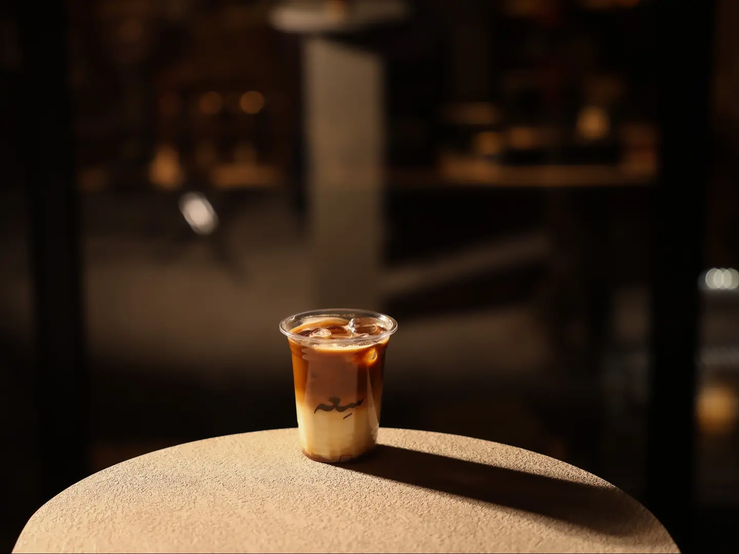 ايس كراميل لاتية