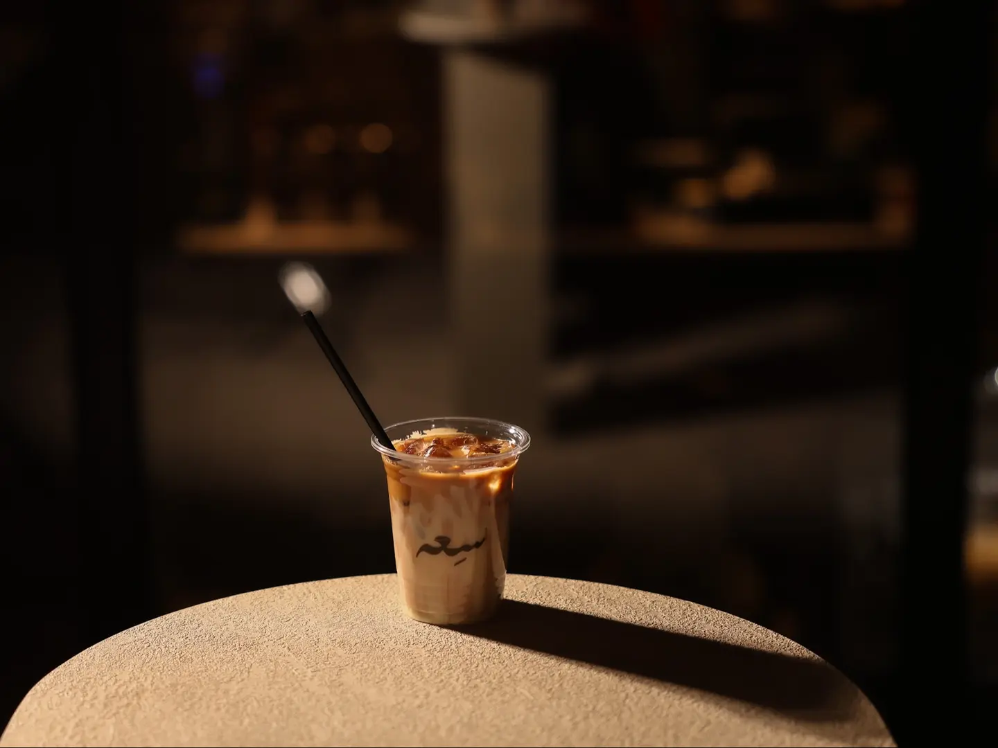 ايس سبانيش لاتية