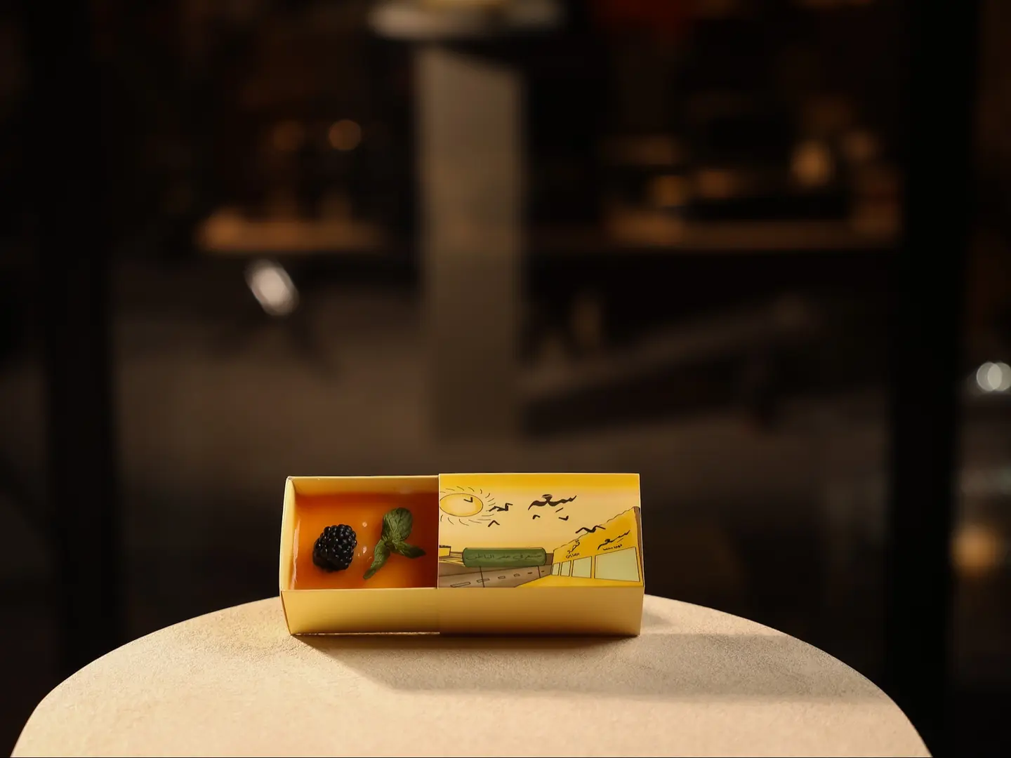 كيكة المانجو