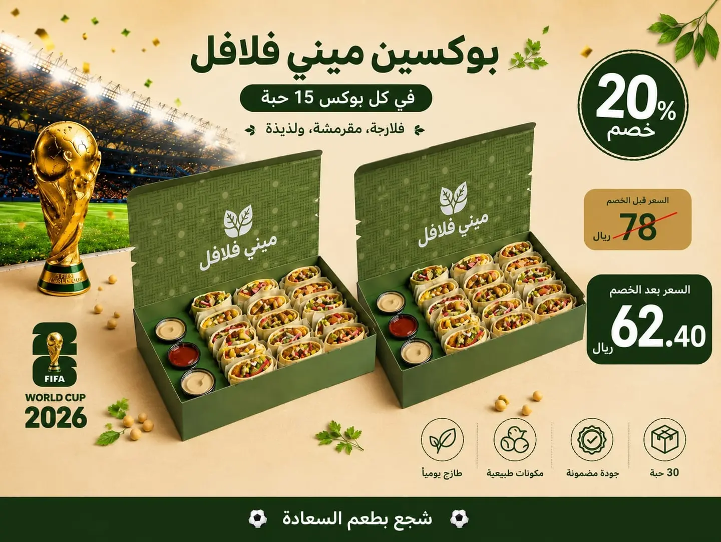 Two Mini Falafel Box
