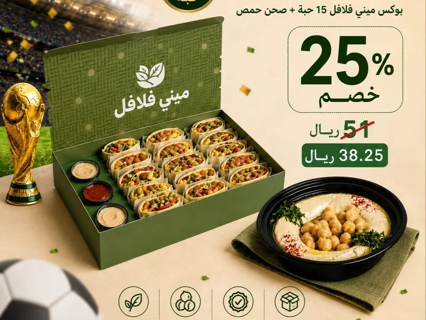 Mini Falafel Box With A Plate Of Hummus