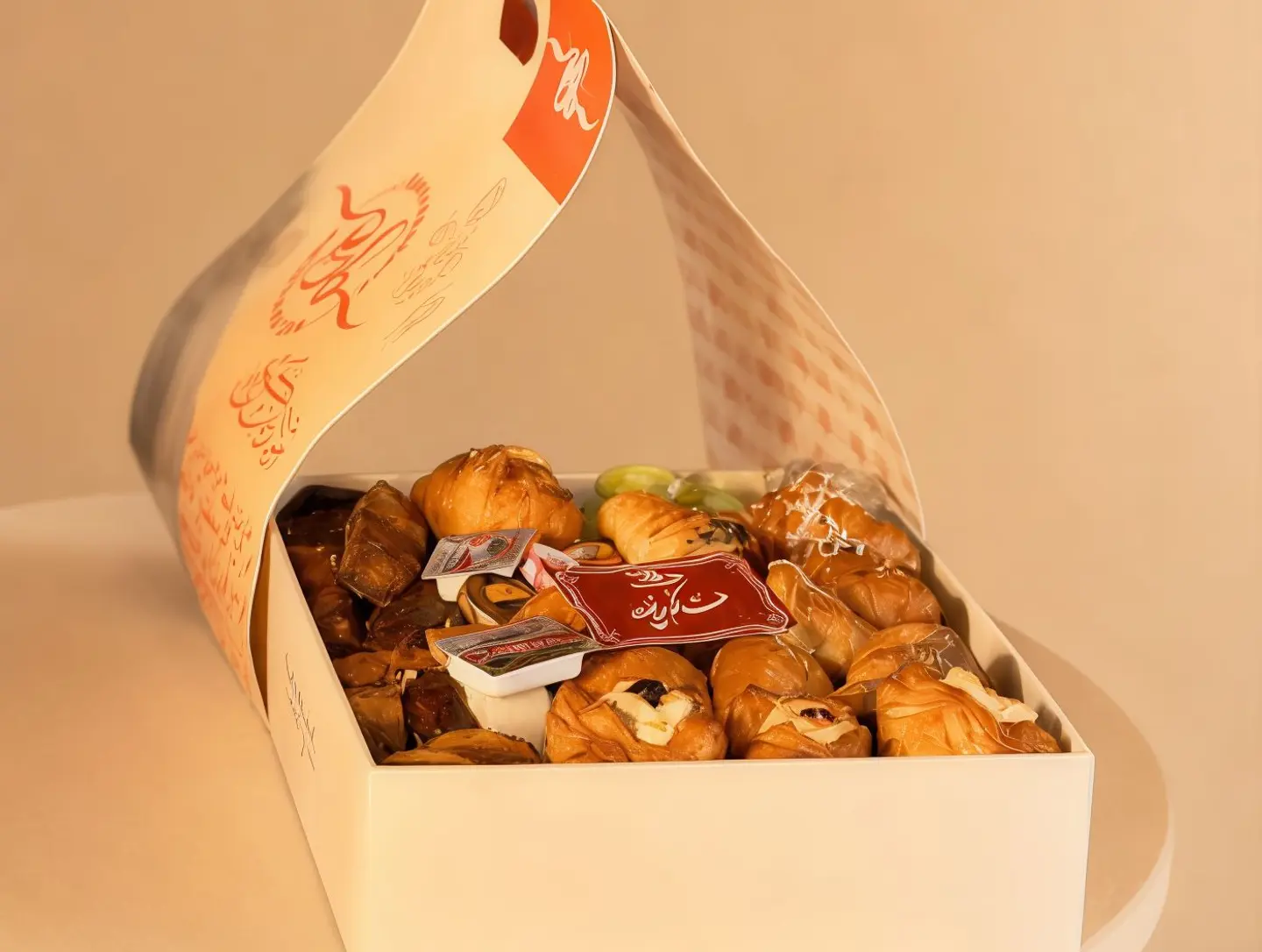 سلة العيد