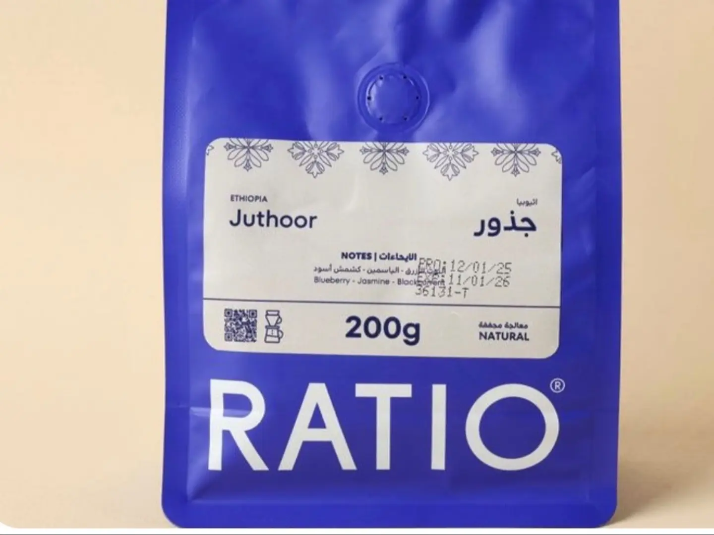 Ethiopian Coffee Beans 200g