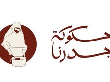 هريس