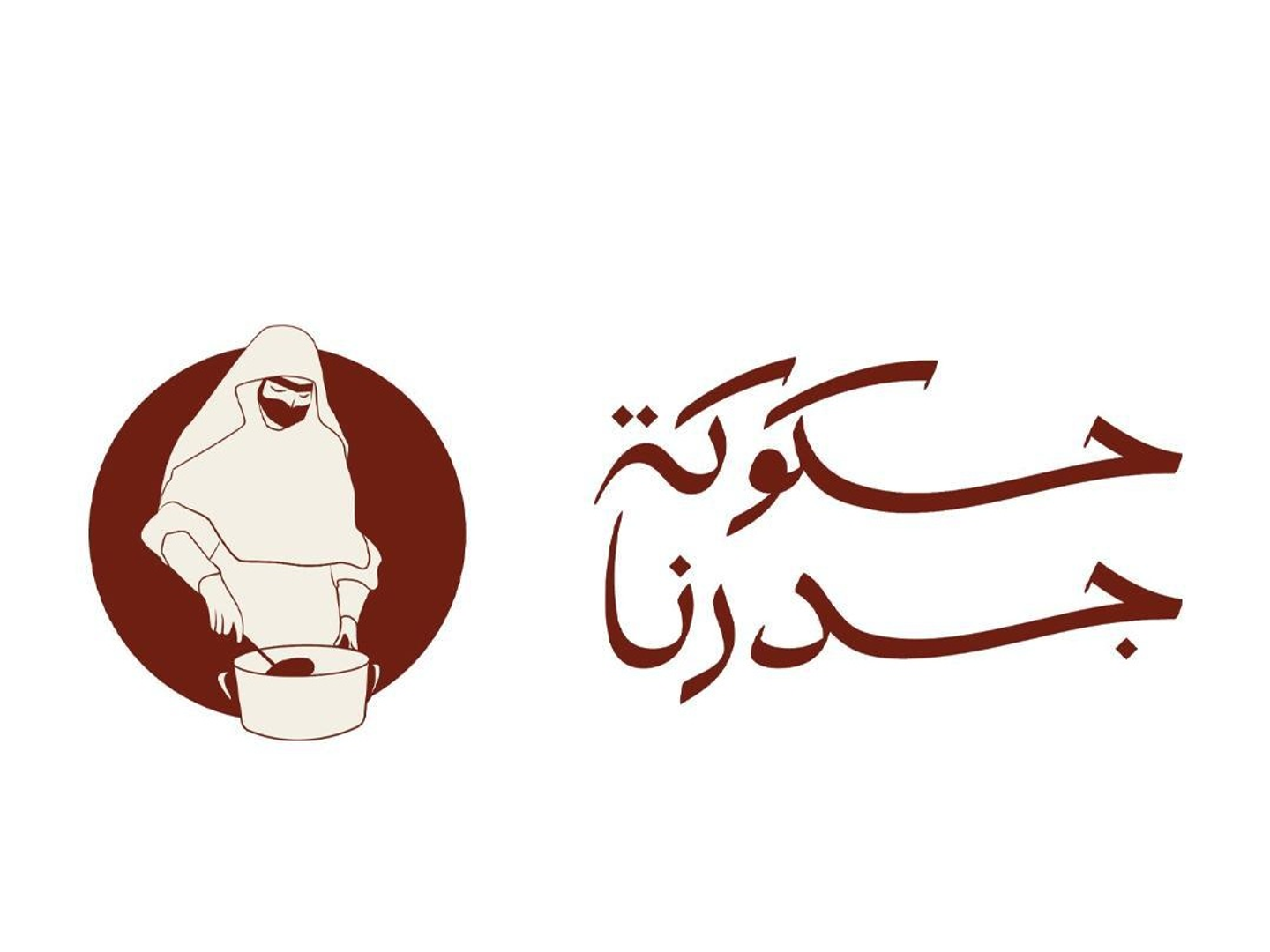 سمبوسة حكوكة - 5حبة