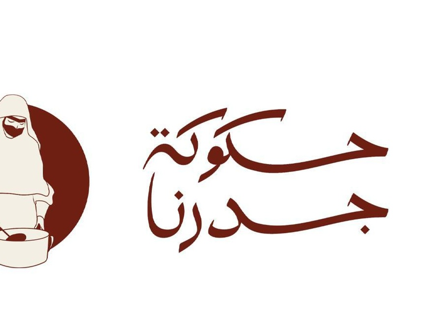سمبوسة دجاج - حبة