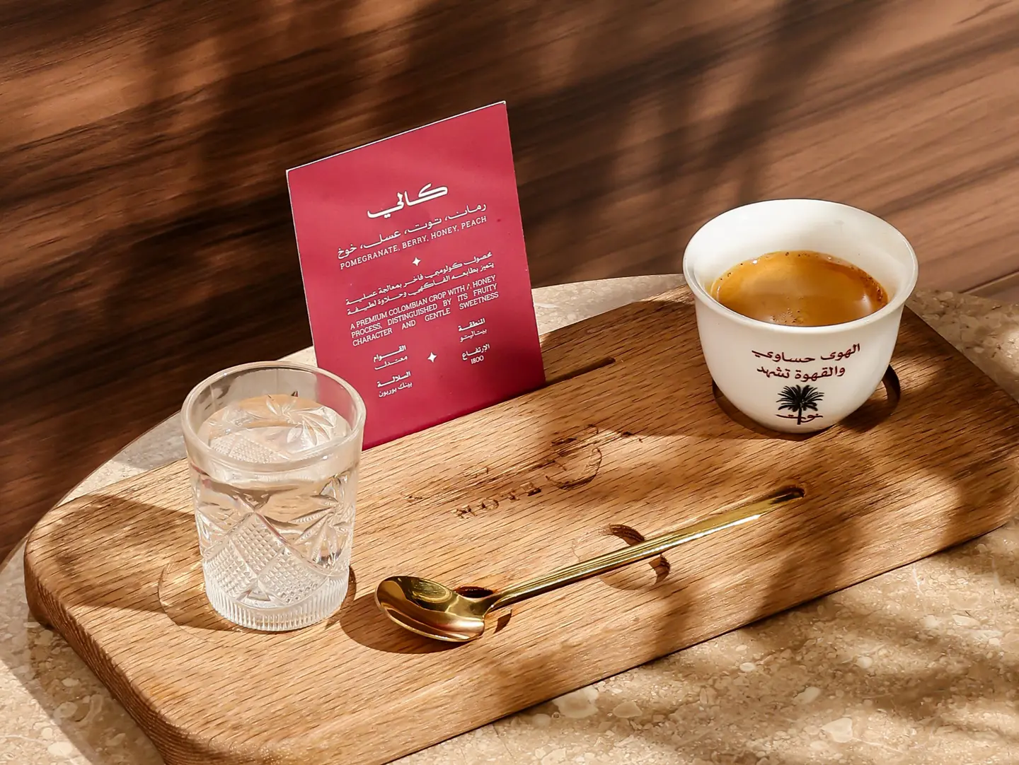 Espresso