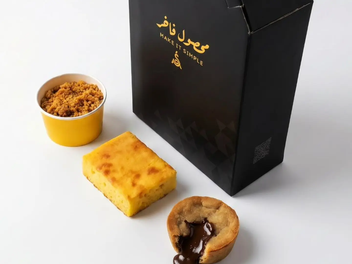 كومبو القهوة الفاخرة