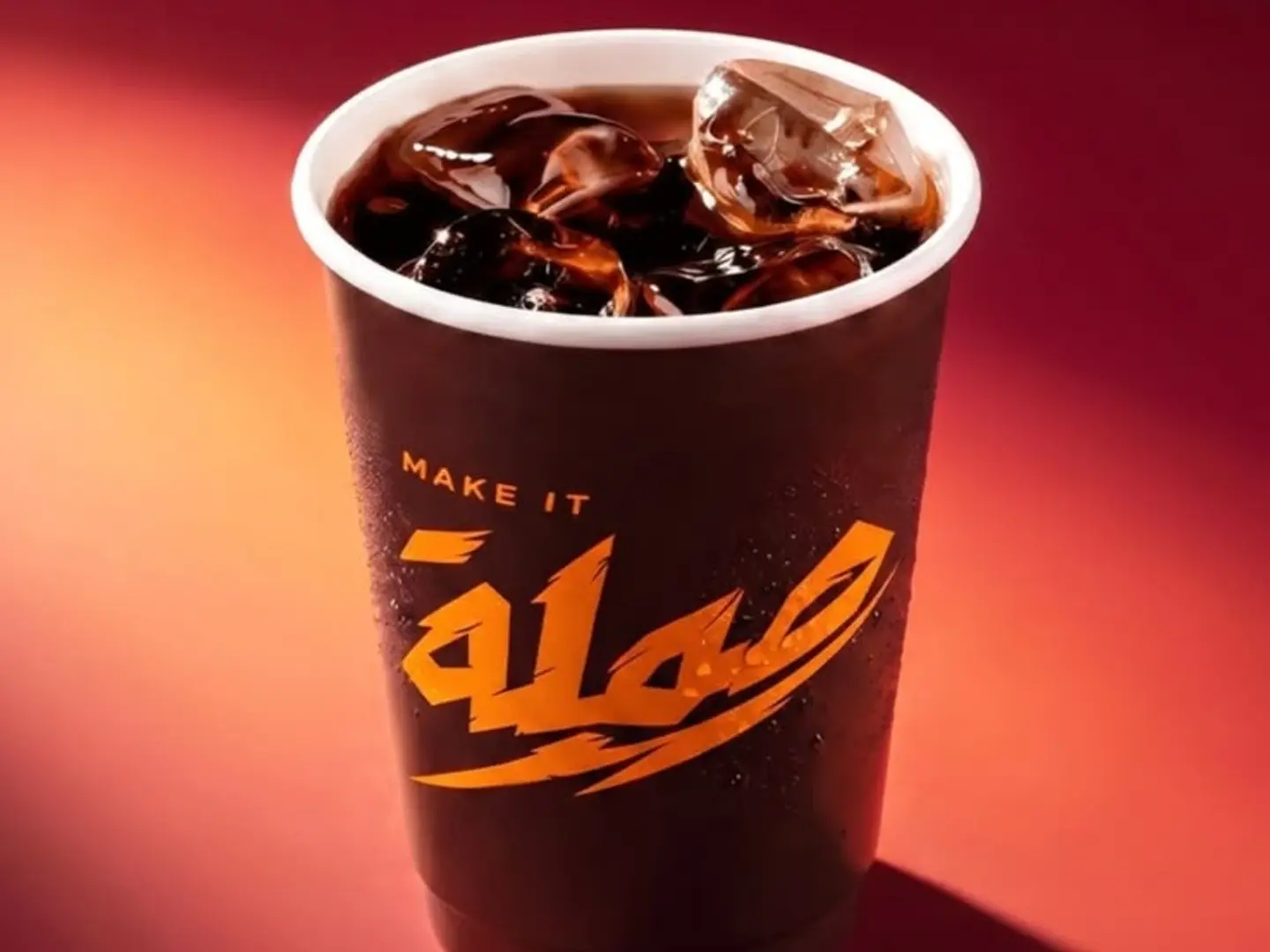 صمله