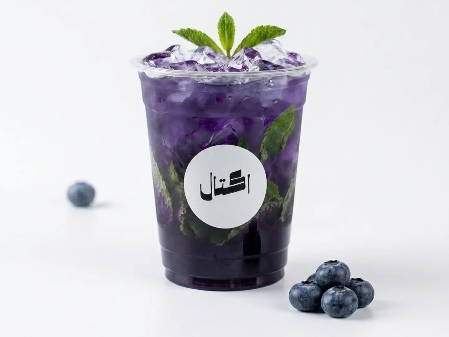 Blueberry Mojito