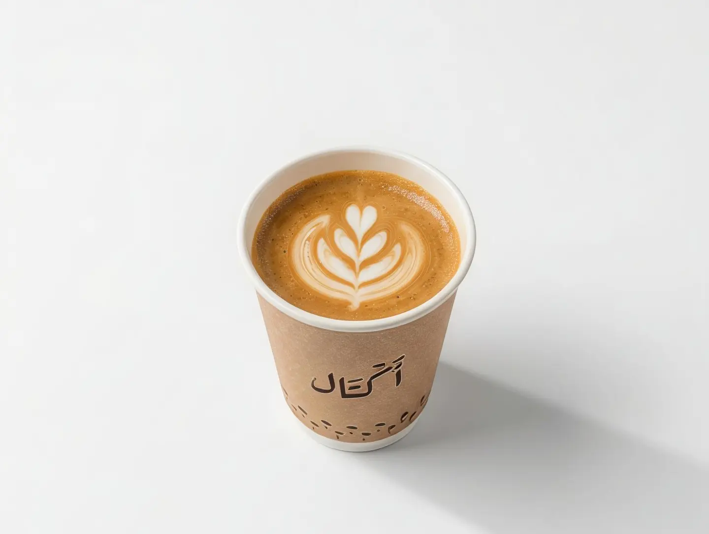 Cortado