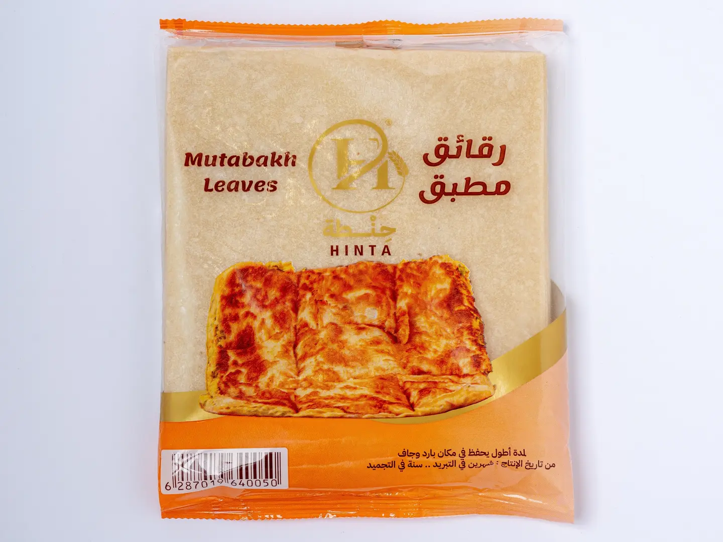 عجينة مطبق