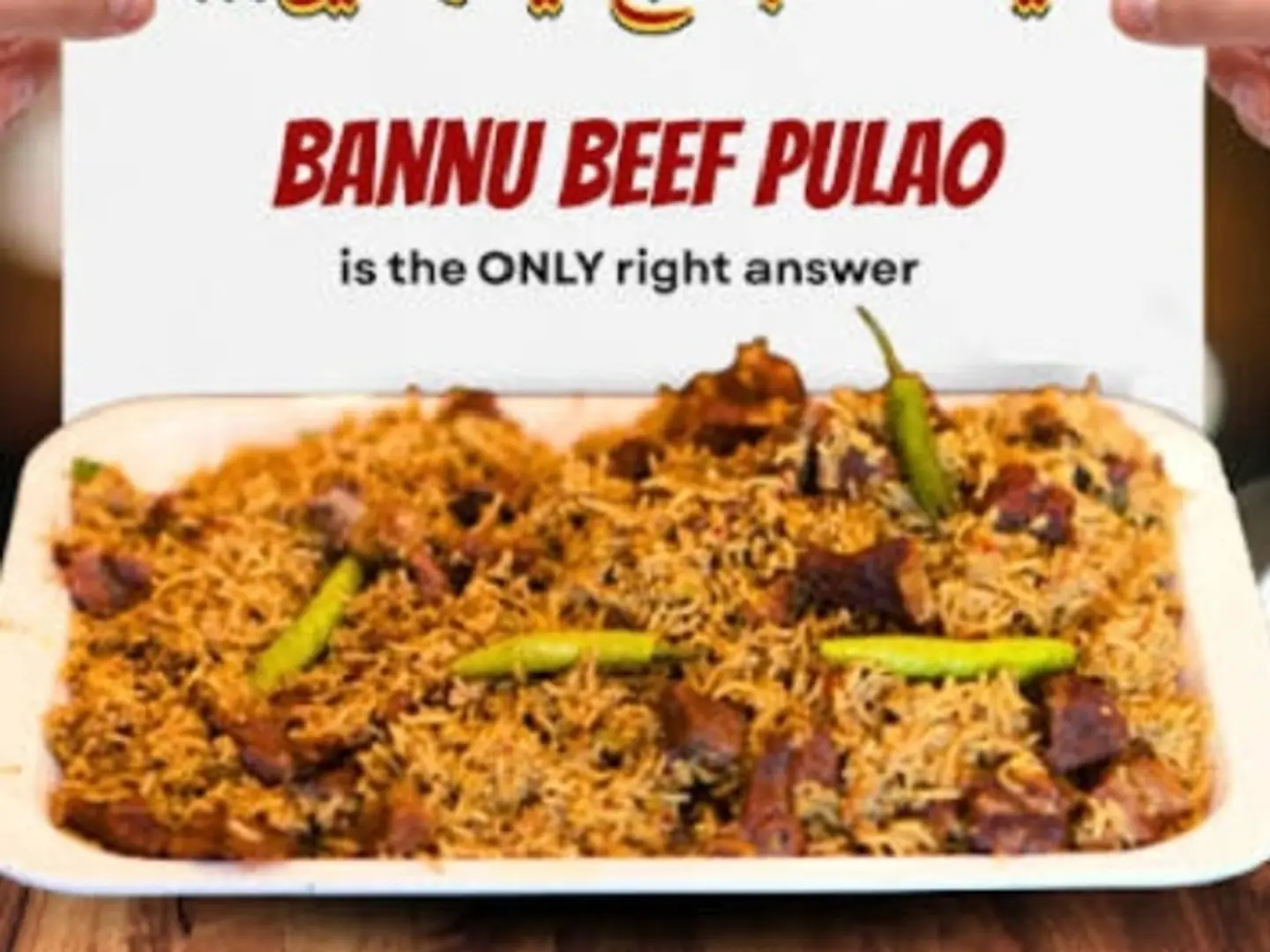 أرز بنو مع لحم نصف